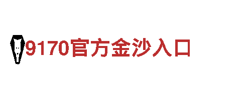 华体会违法吗机械企业——领先的机械制造商